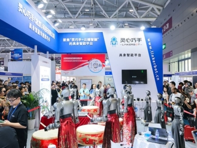 2026高交会人工智能产业链展、机器人产业链展招商正式启动,双馆并行构建新质生产力核心展示场