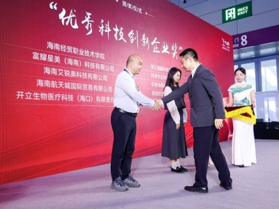 重大科技装备及链主企业参加2026高交会，报名通道看这篇就够了。
