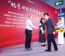 从 “参与展会” 到 “抢占平台”——2026 高交会展位预订热潮提前上演,优质展区资源持续趋紧