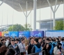 必读：人工智能与算力企业怎样在2026深圳高交会完成展位锁定？